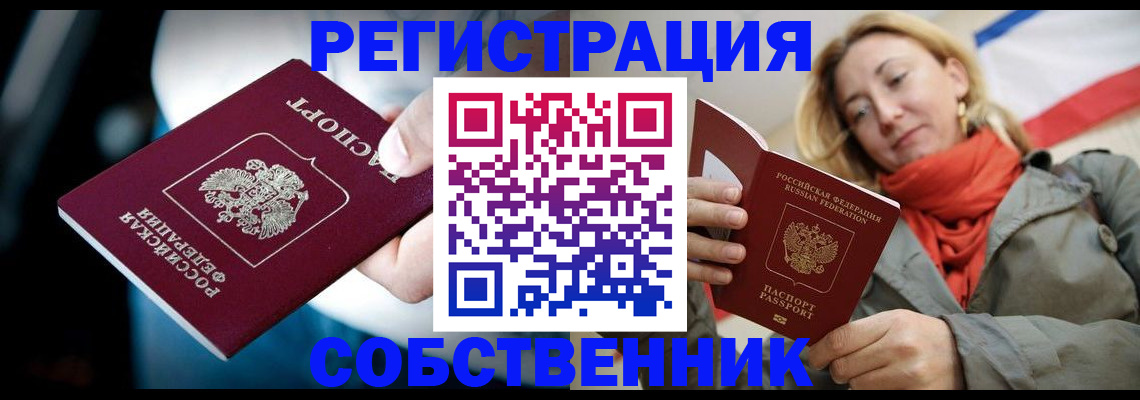 регистрация для дет. сада в Копейске